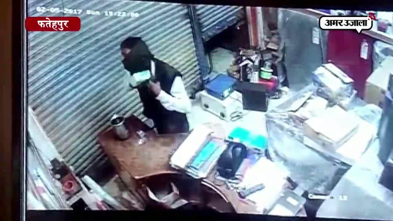 सीसीटीवी