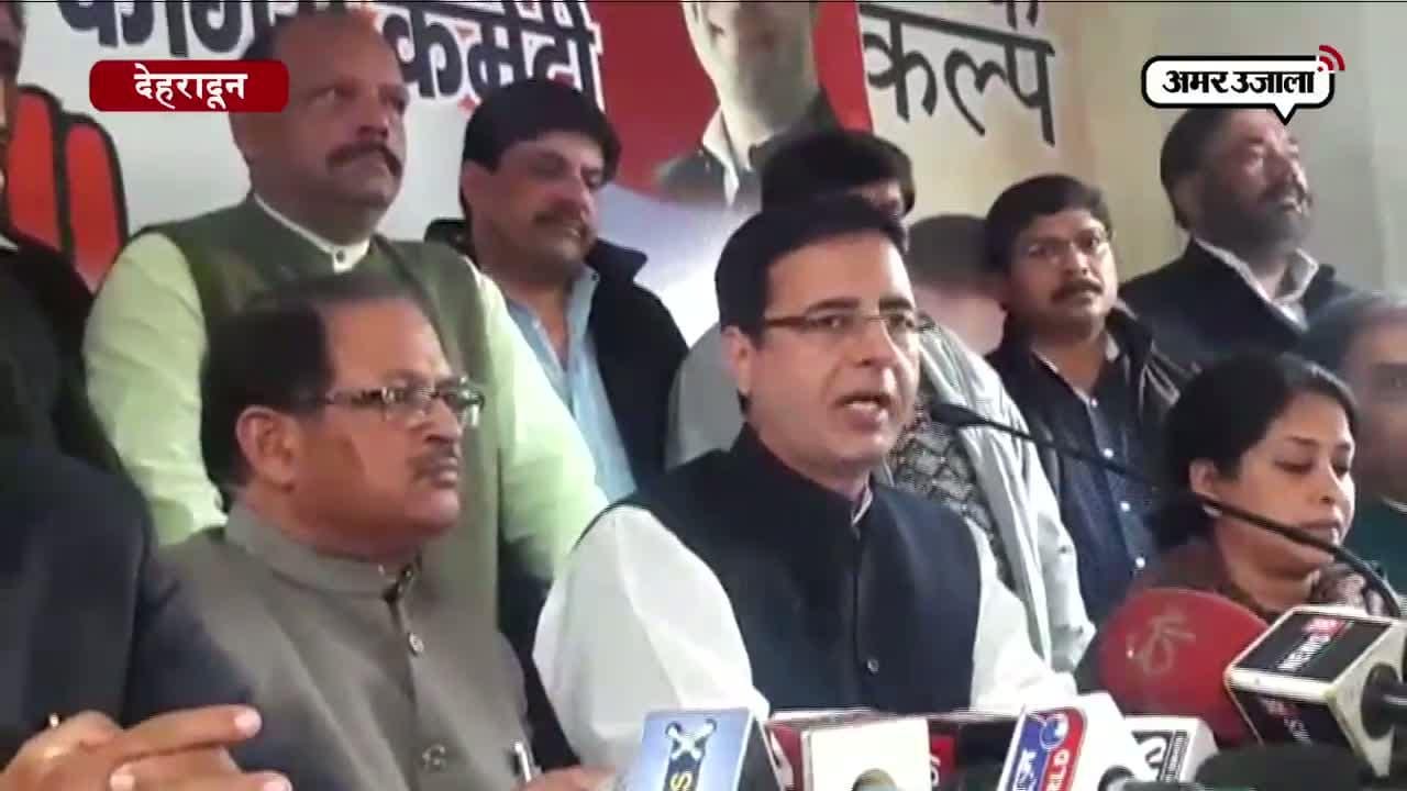 कांग्रेस