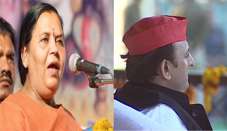 uma bharti comment on akhilesh yadav