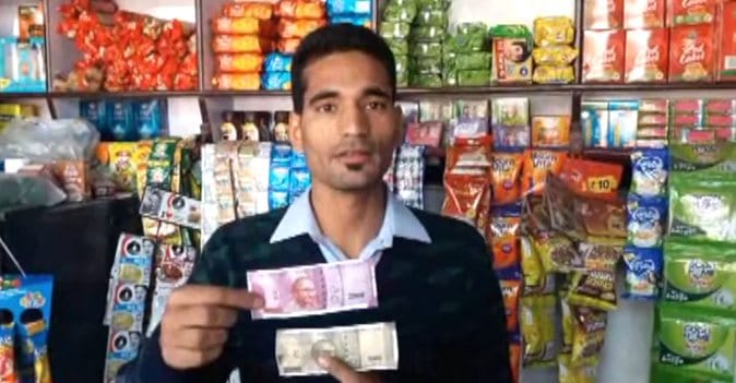 New Currency Notes in Namkin Packets.