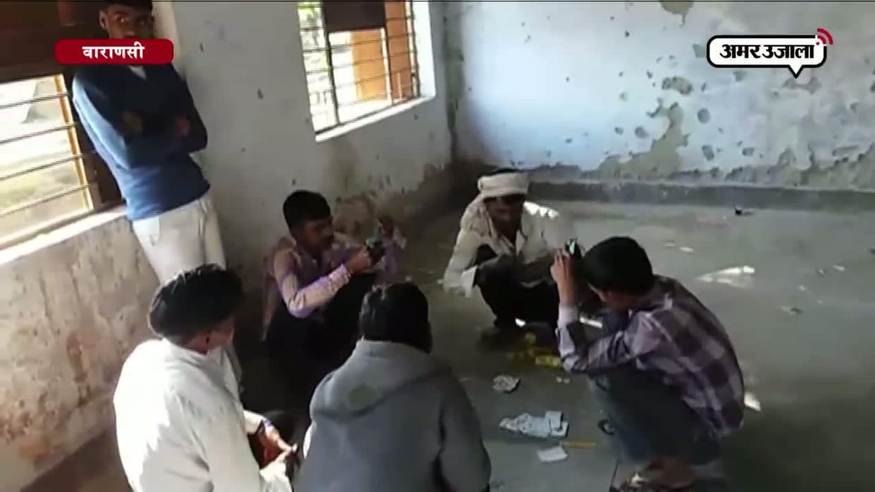 जुआ खेलते चार लोग धरे