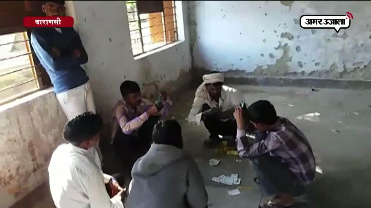 सामुदायिक केन्द्र में जुआ