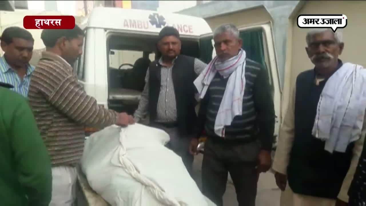 हाथरस में हत्या