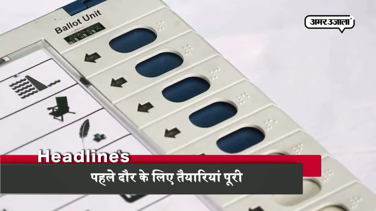 हेडलाइंस