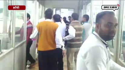 WHY RAILWAY EMPLOYEE HAS STOPED RAIL OPERATION IN JHANSI