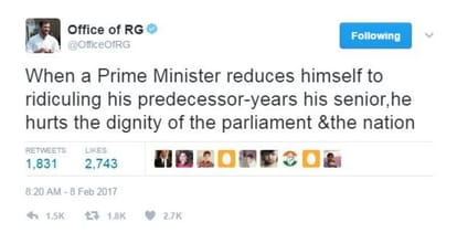 Manmohan said about also too