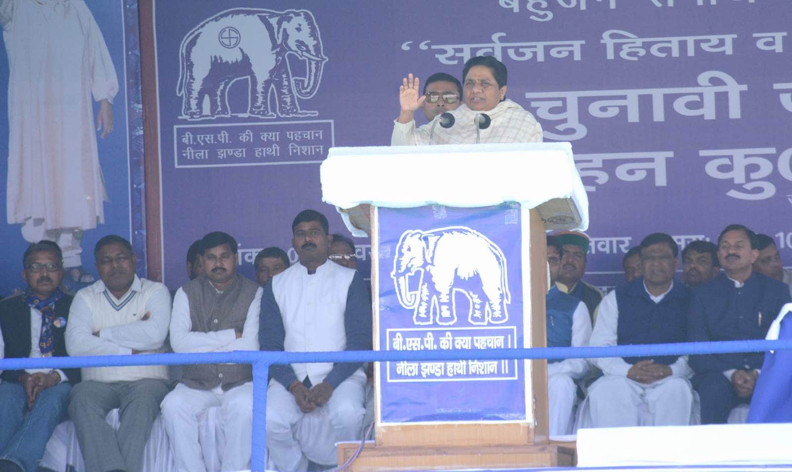 Some interesting facts of Mayawati rally stage