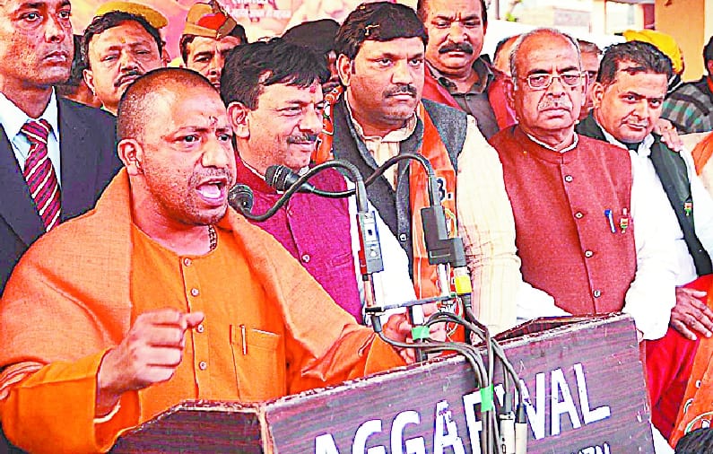 Adityanath