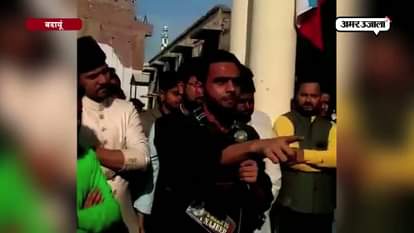 Students protest against BJP and central government for Nazeeb 