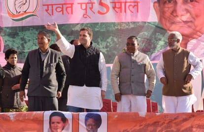 rahul gandhi address rally in uttarakhand.