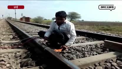 Again train pass through damage track in Orai