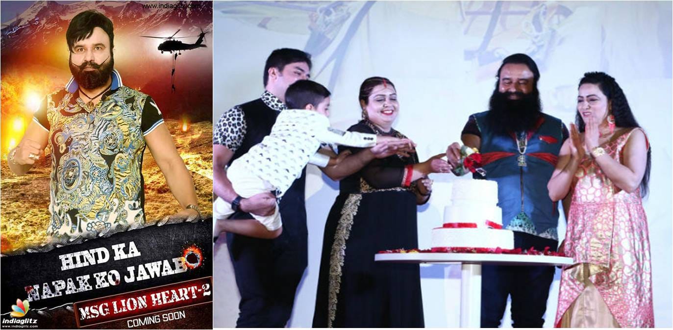 dera sacha sauda pramukh gurmeet ram rahim awarded by bect actor award of year 2017