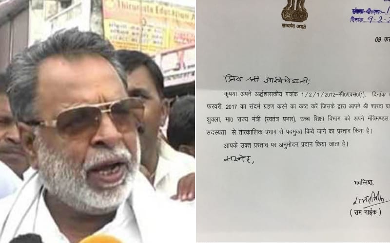 sharda pratap shukla terminated from akhilesh cabinet