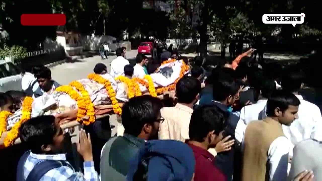 शव यात्रा