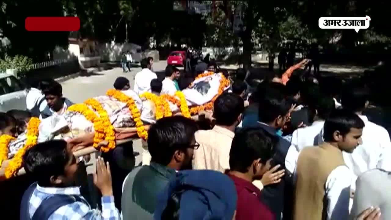 शव यात्रा