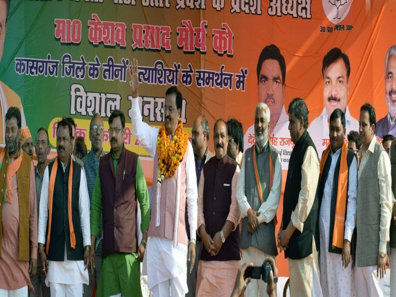 Notbandi pro-poor, black money came out of the locker