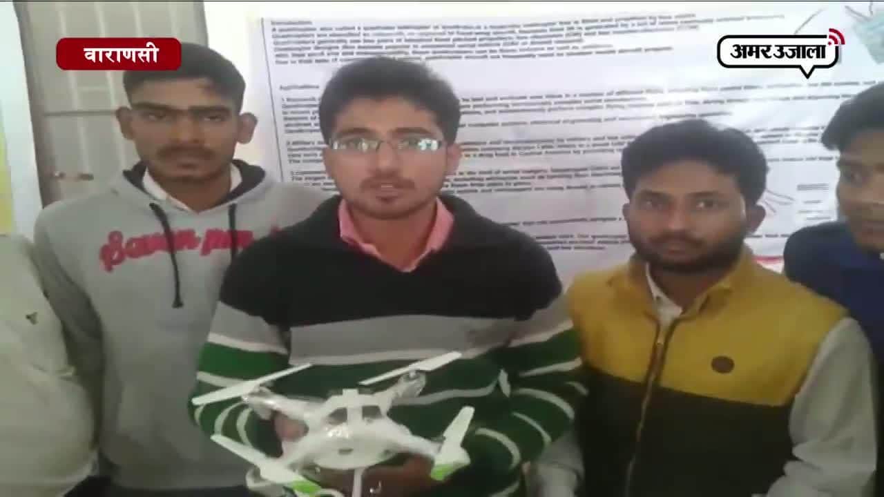 वाराणसी 