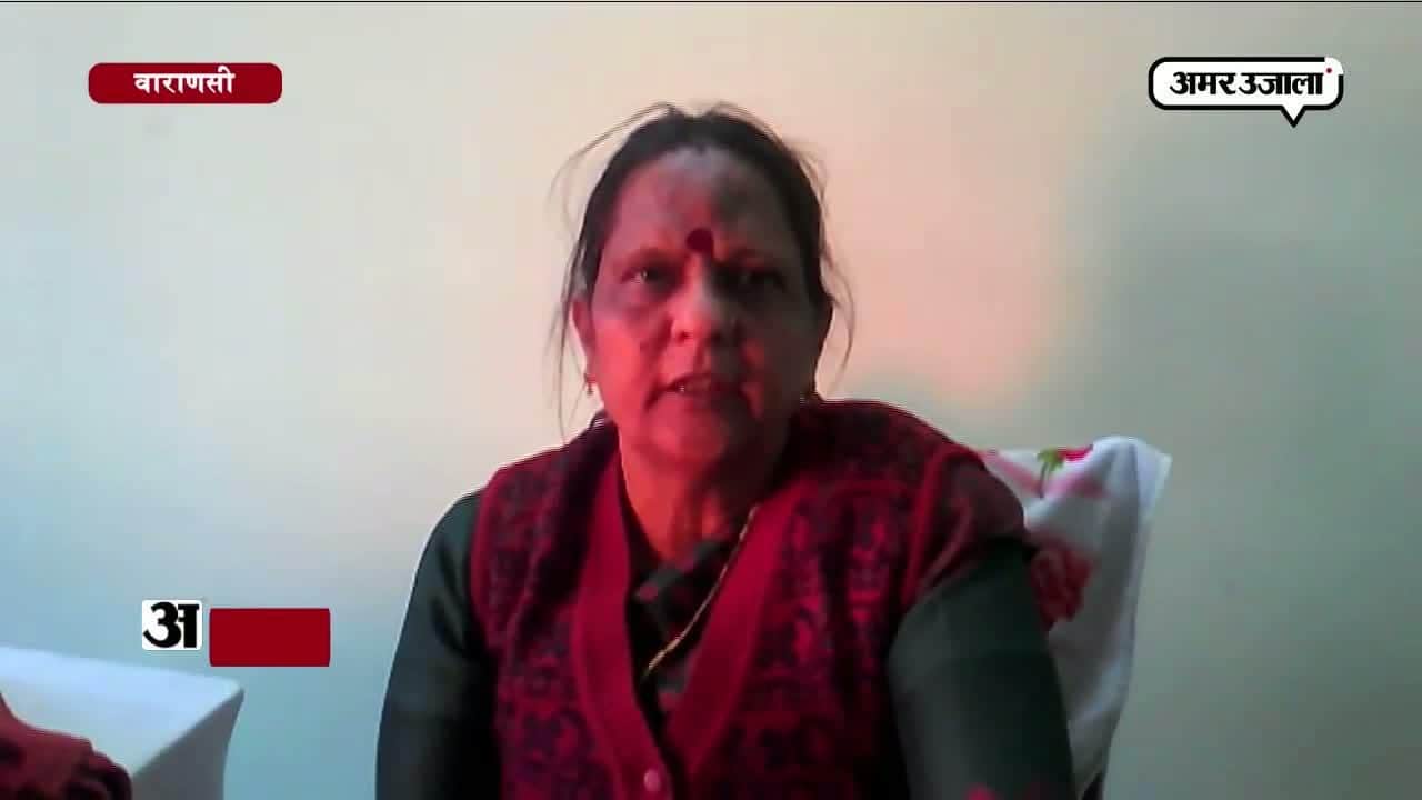 वाराणसी 