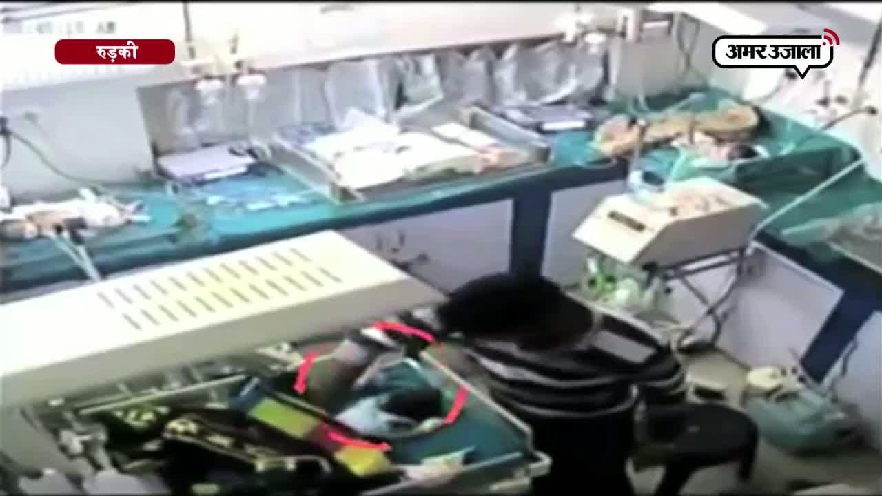 अस्पताल में दुधमुंहा बच्चा रोया तो पैर ही तोड़ दिया