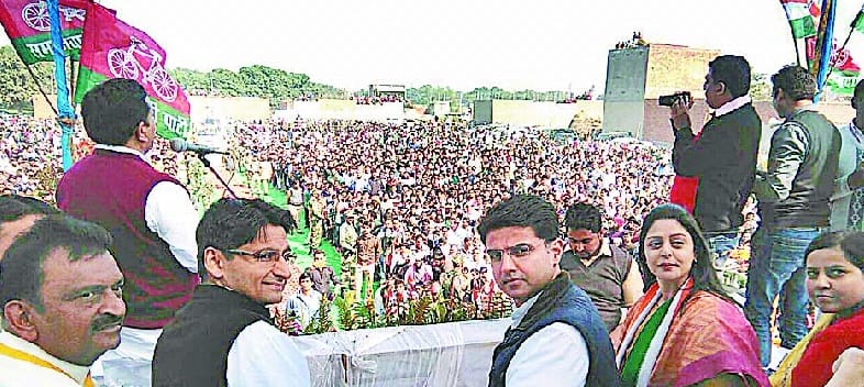 BJP's central government gave nothing to the people of UP