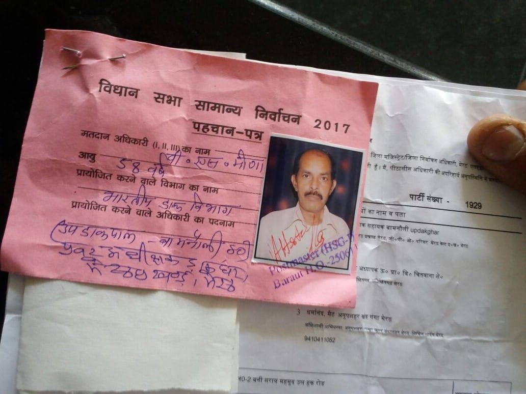 chunav mein lagi thi dyuti, achanak tabiyat bigdi, hospital mein maut