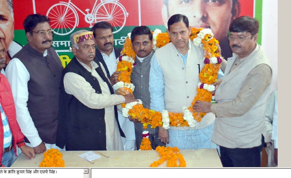 ML leader and former MLC SP Singh, the revolution Spai