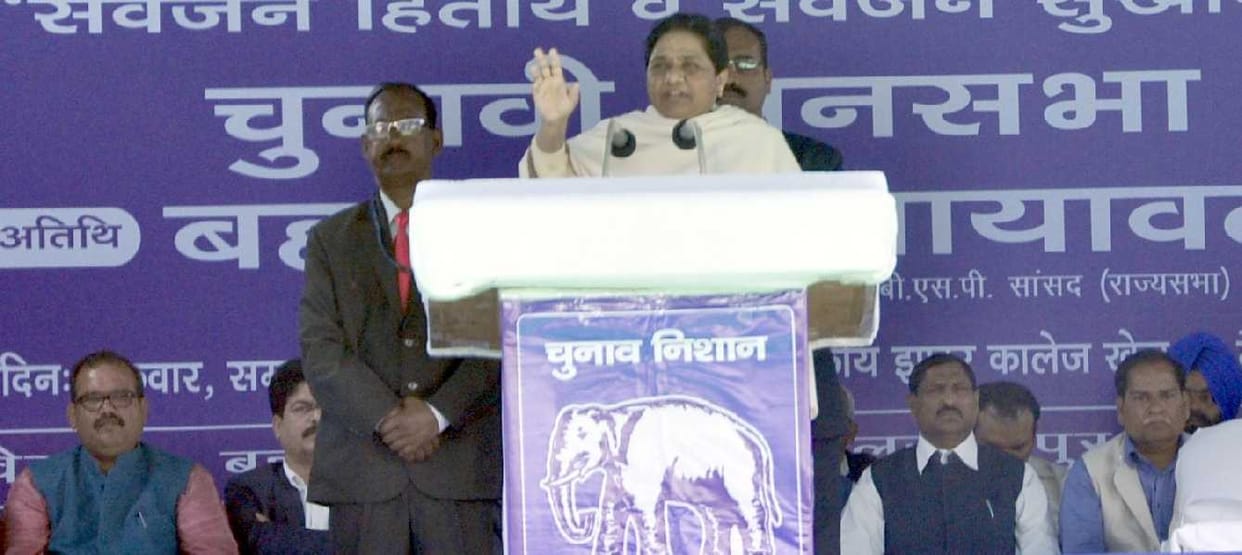 Not the face of the BJP CM Mayawati
