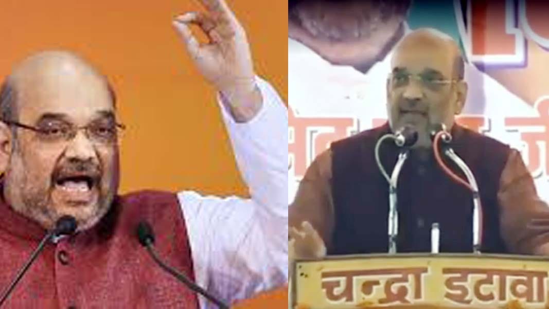 amit shah rally in etawah city