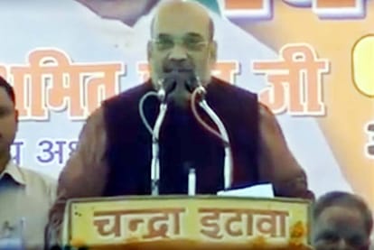 amit shah rally in etawah  