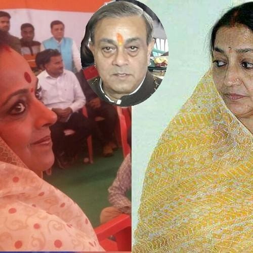  fight between amita singh and garima singh in amethi