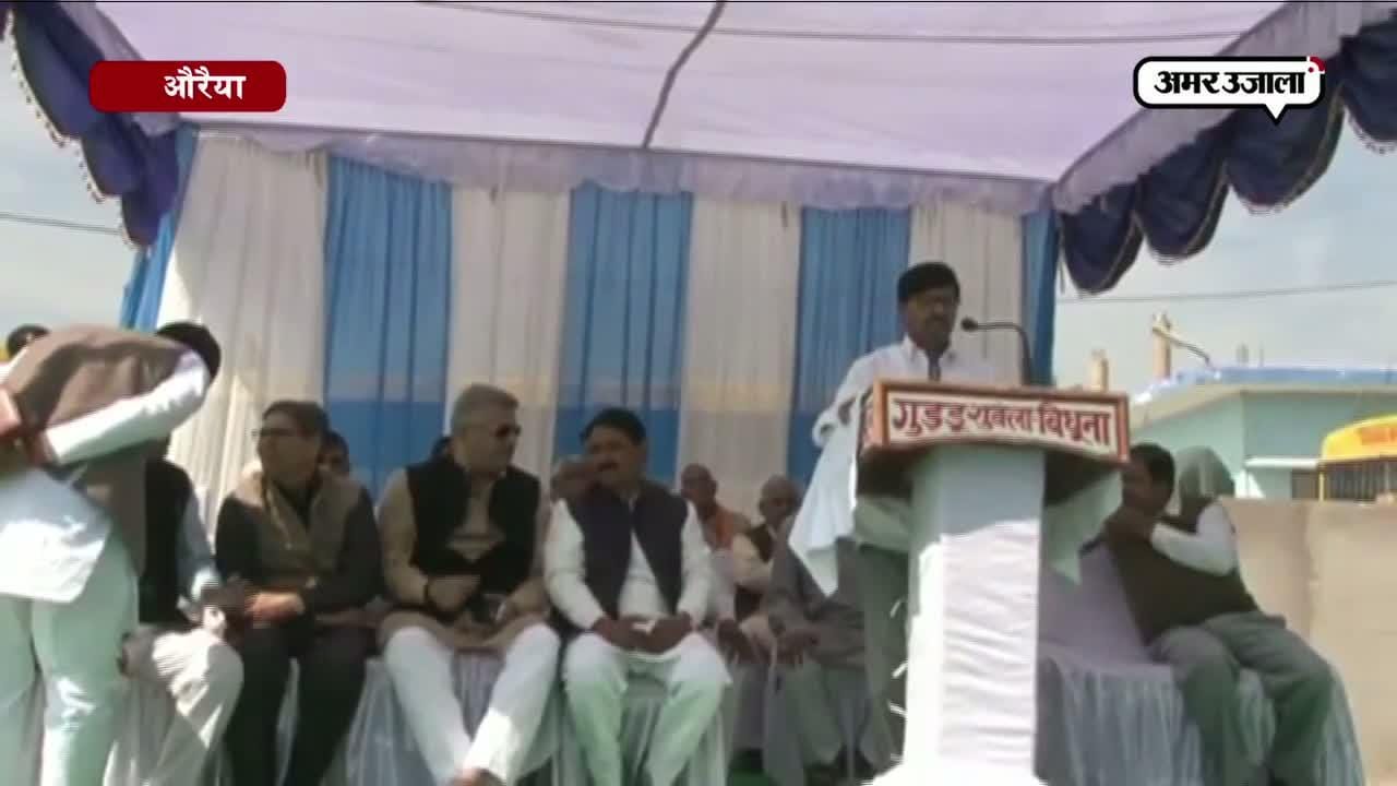 औरैया