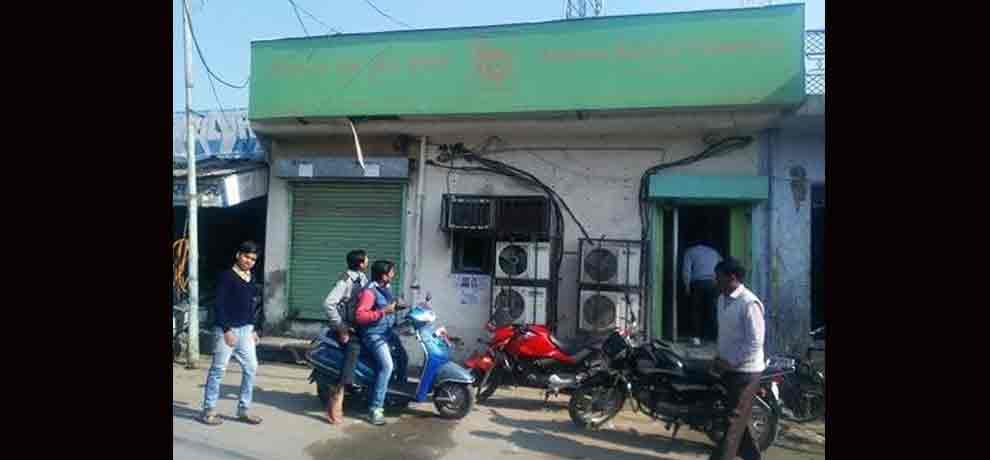Urban Cooperative Bank scam of 1.5 crore