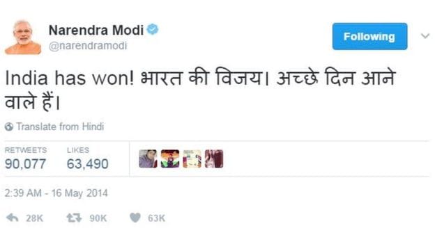 The girl broke Modi, Salman Khan's record