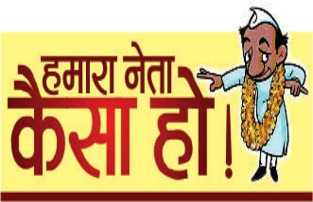 party tried to placate to farmers 