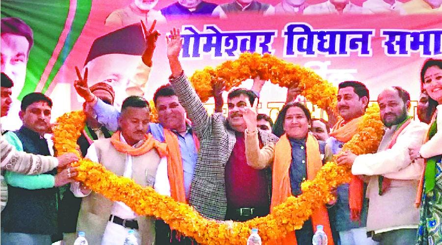 Congress called for poverty, but not deleted