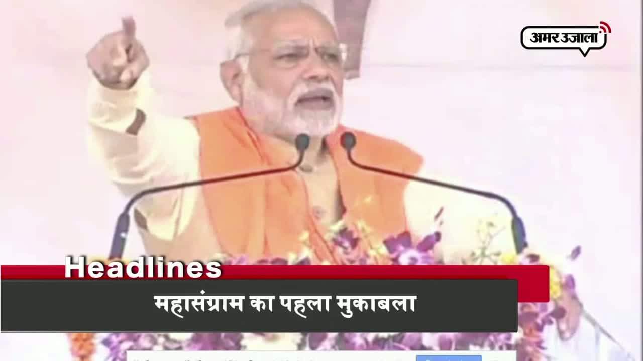 हेडलाइंस 