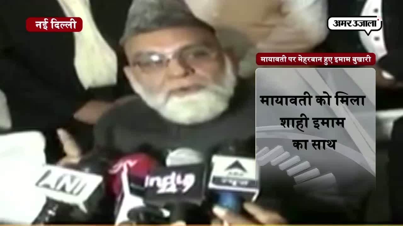 इमाम बुखारी 