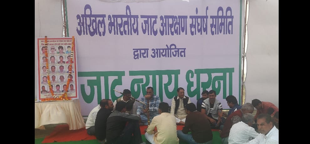 Jat agitation: the hookah and playing-being through Timepass