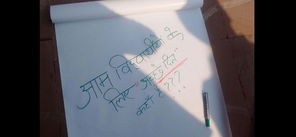 jnu students protest against ugc notification 2016 in ad block 