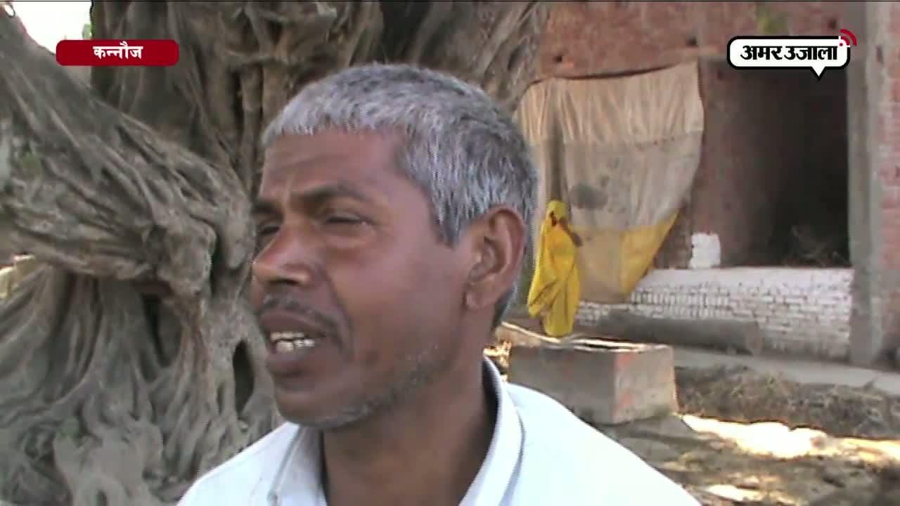 कन्नौज