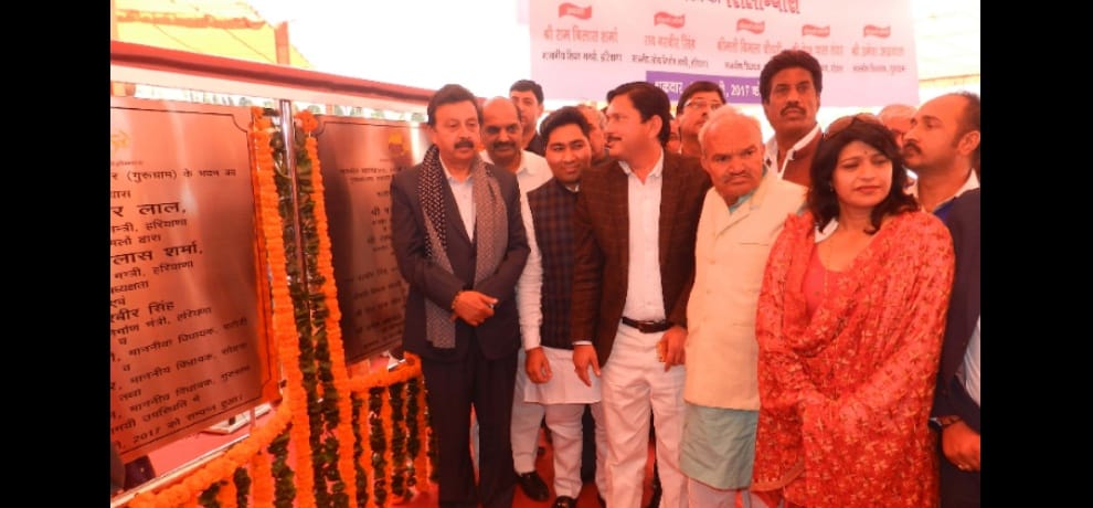 govt college unvailled in Manesar, will expend 12 cr