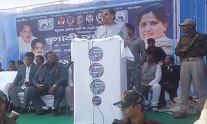 BSP leader Nasimuddin siddiqui attack on sp, bjp