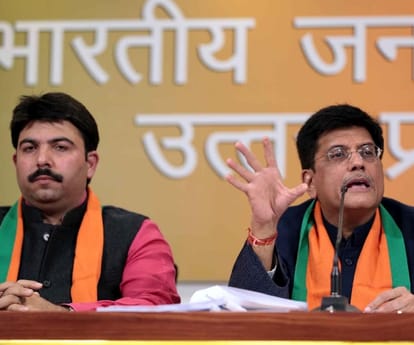 central power minister Piyush Goel press confrence in varanasi