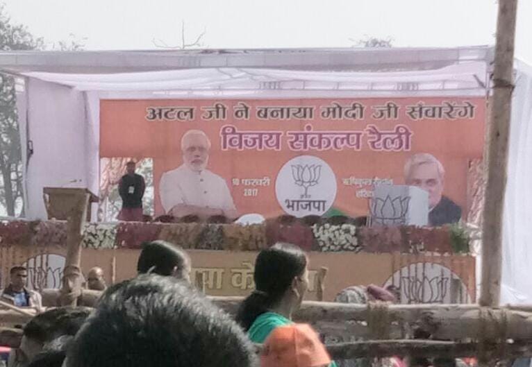 rush on pm modi haridwar rally