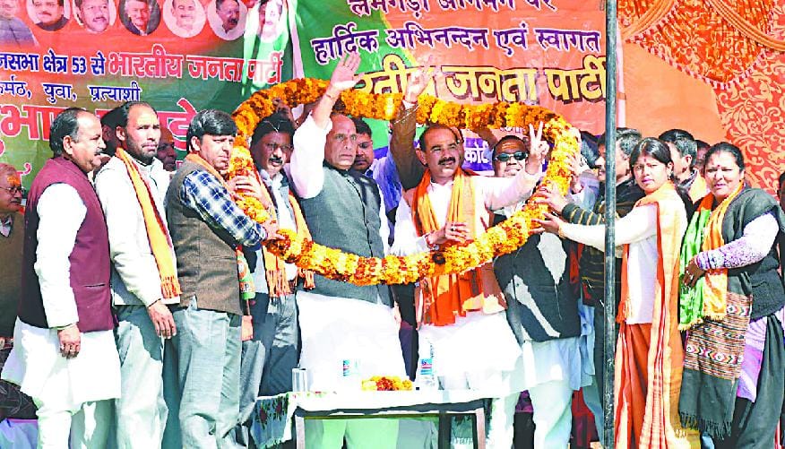 Youth Employment Fund will give a thousand million: Rajnath