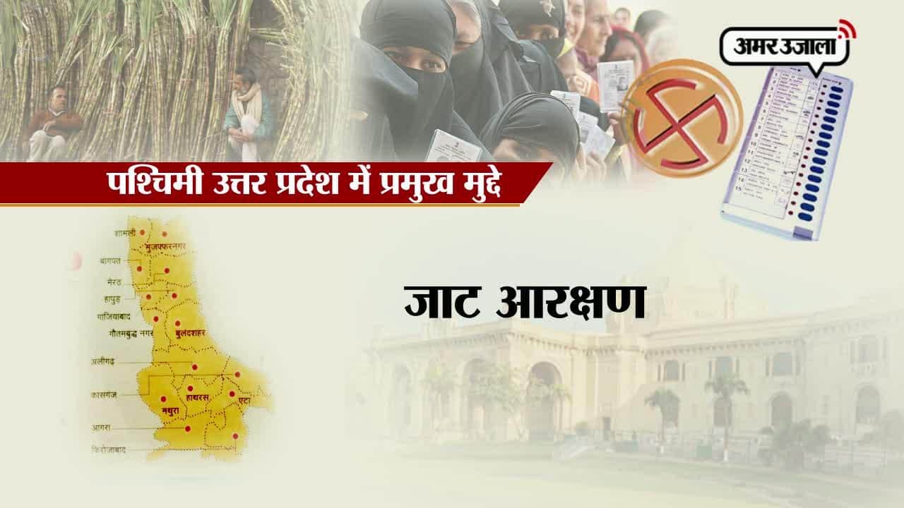 यूपी एजेंडा