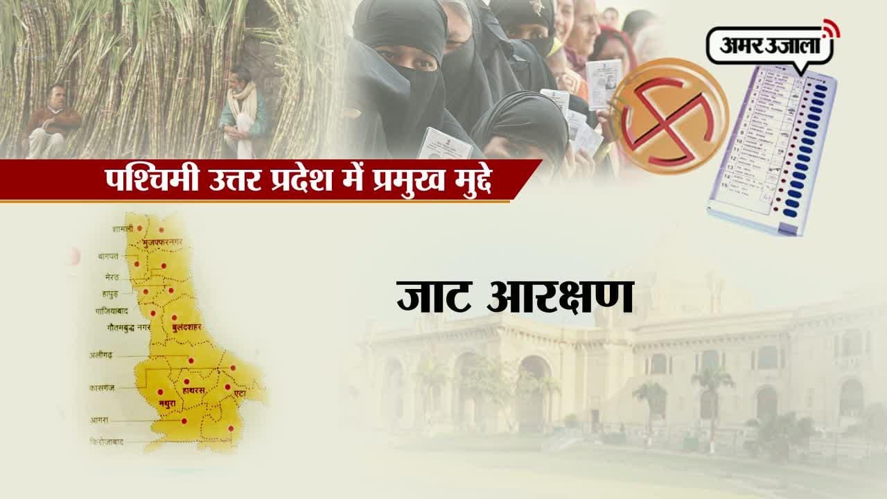 यूपी एजेंडा