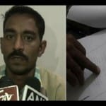 आर्मी जवान का कमाडेंट ऑफिसर पर आरोप