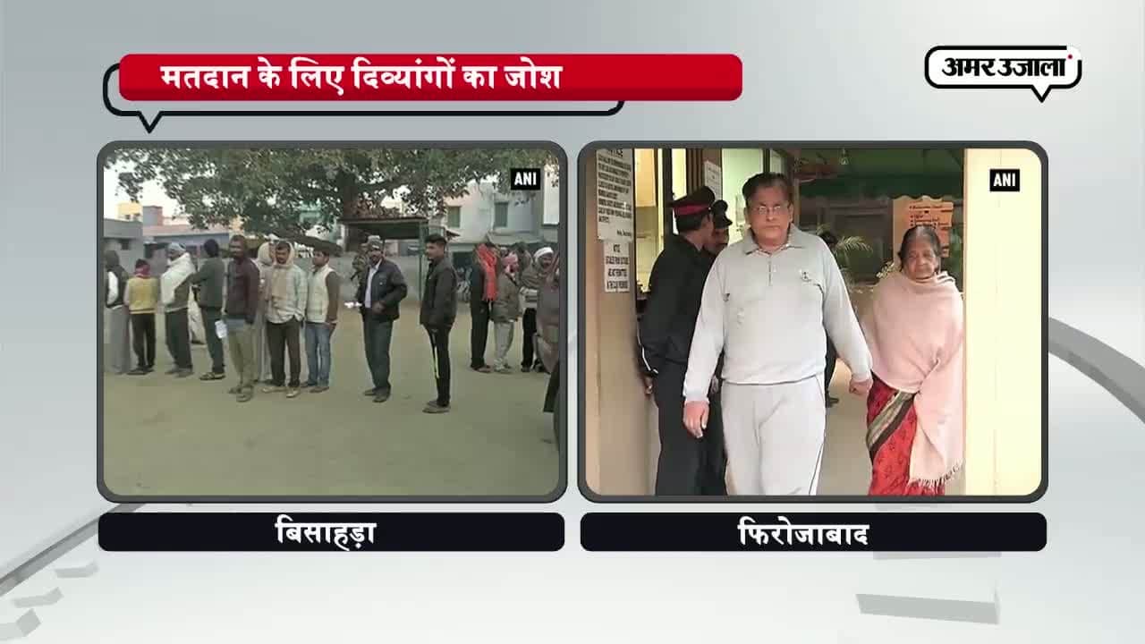 मतदान के लिए दिव्यांगों का जोश