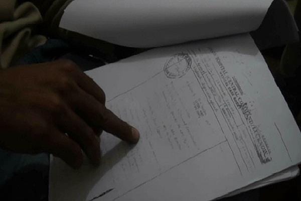 Army personnel alligations on senior officer, rewari news
